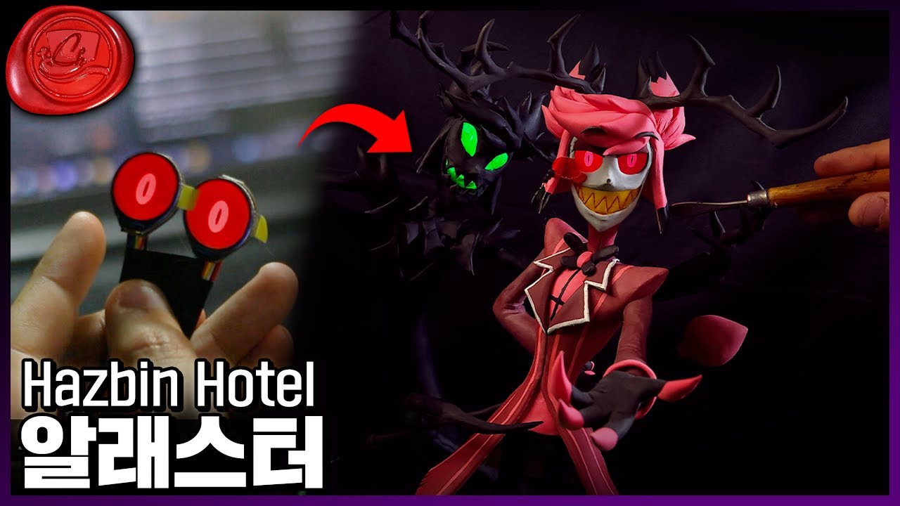 진짜 표정 변환되는 알래스터 만들기! 【해즈빈 호텔】/Making a Real Alastor with Changing Expressions!