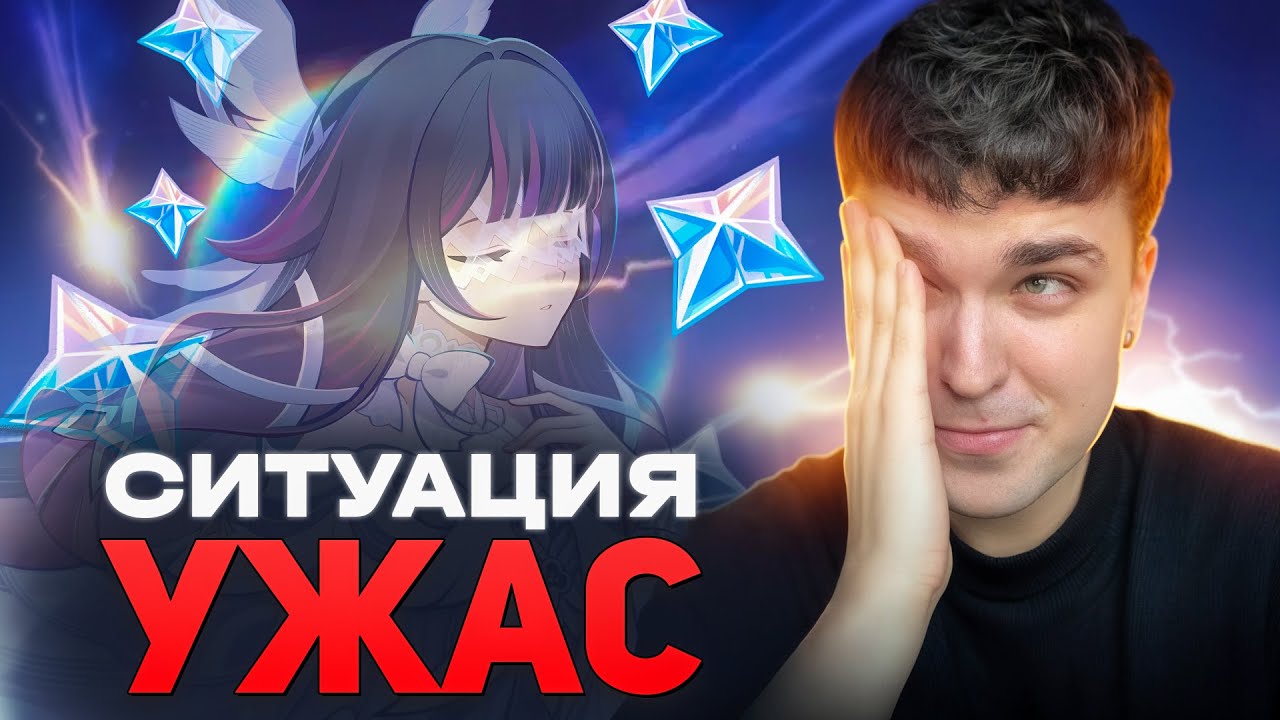 АКС КРУТИТ ИМБУЛЬ НА АККАУНТ!...бедный Акс... / Genshin Impact 6.3