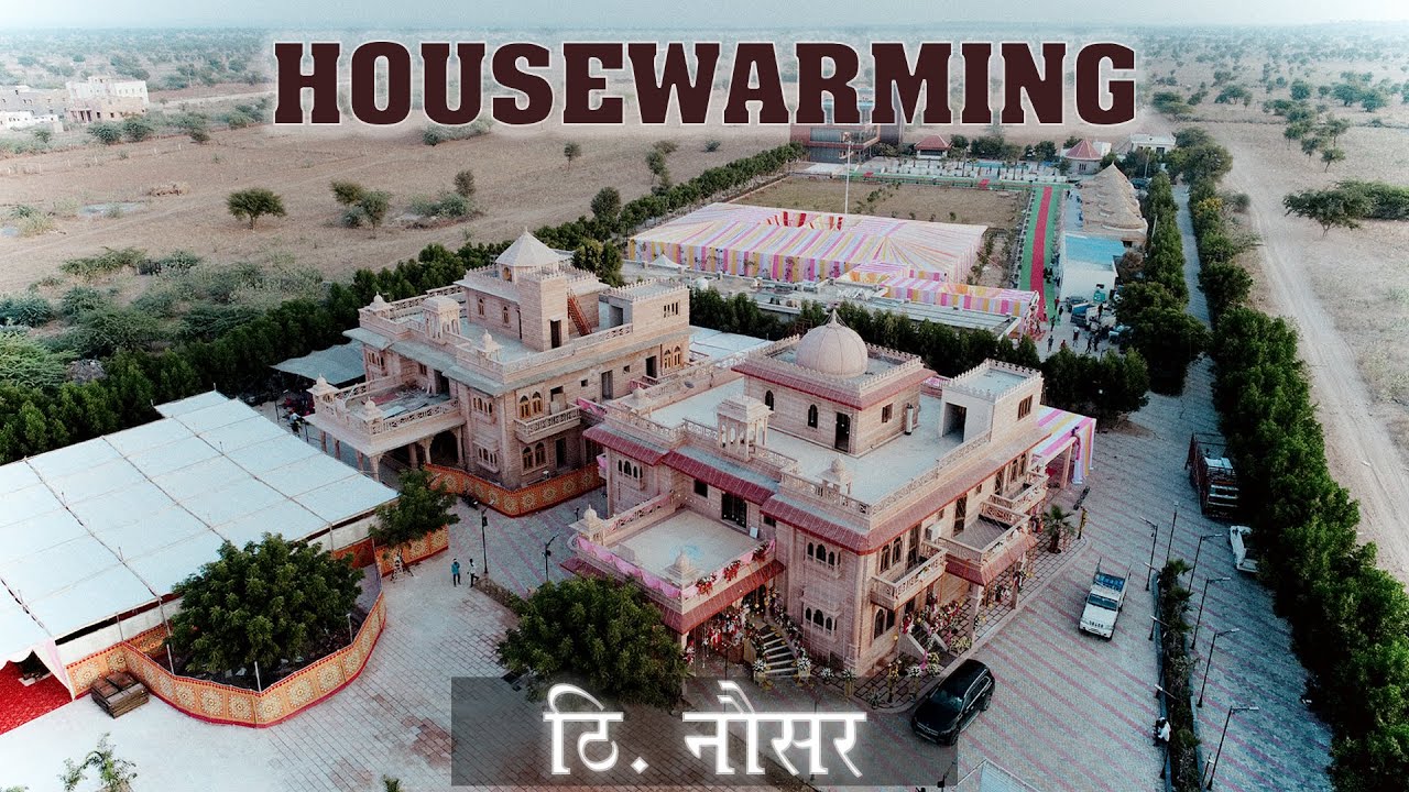 नव निर्मित भवन गृह प्रवेश S.S.R. GROUP ठि.नौसर !! Highlight 2023