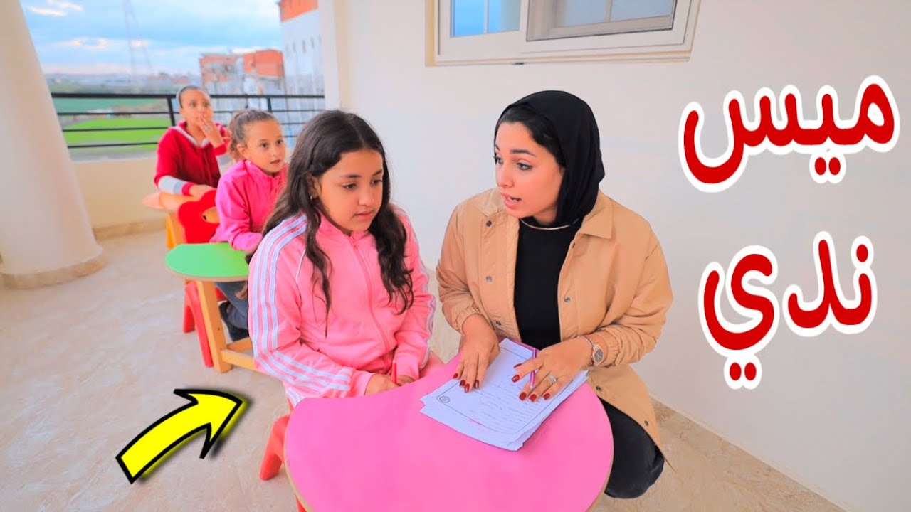 بنت صغيرة داخل لجنة الامتحان في البلكونة - شوف حصل اية !!