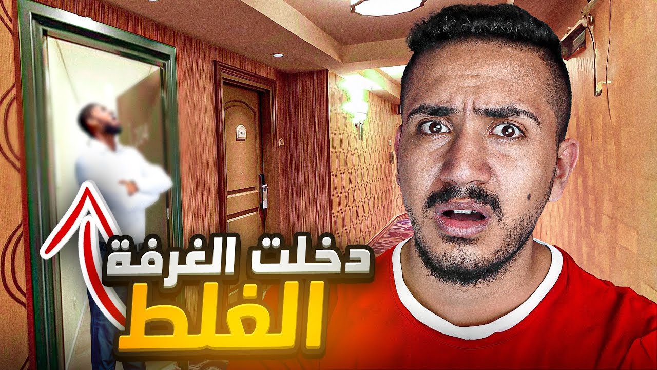 قصتي لما جبت العيد بافخم فندق بالاردن 😱!