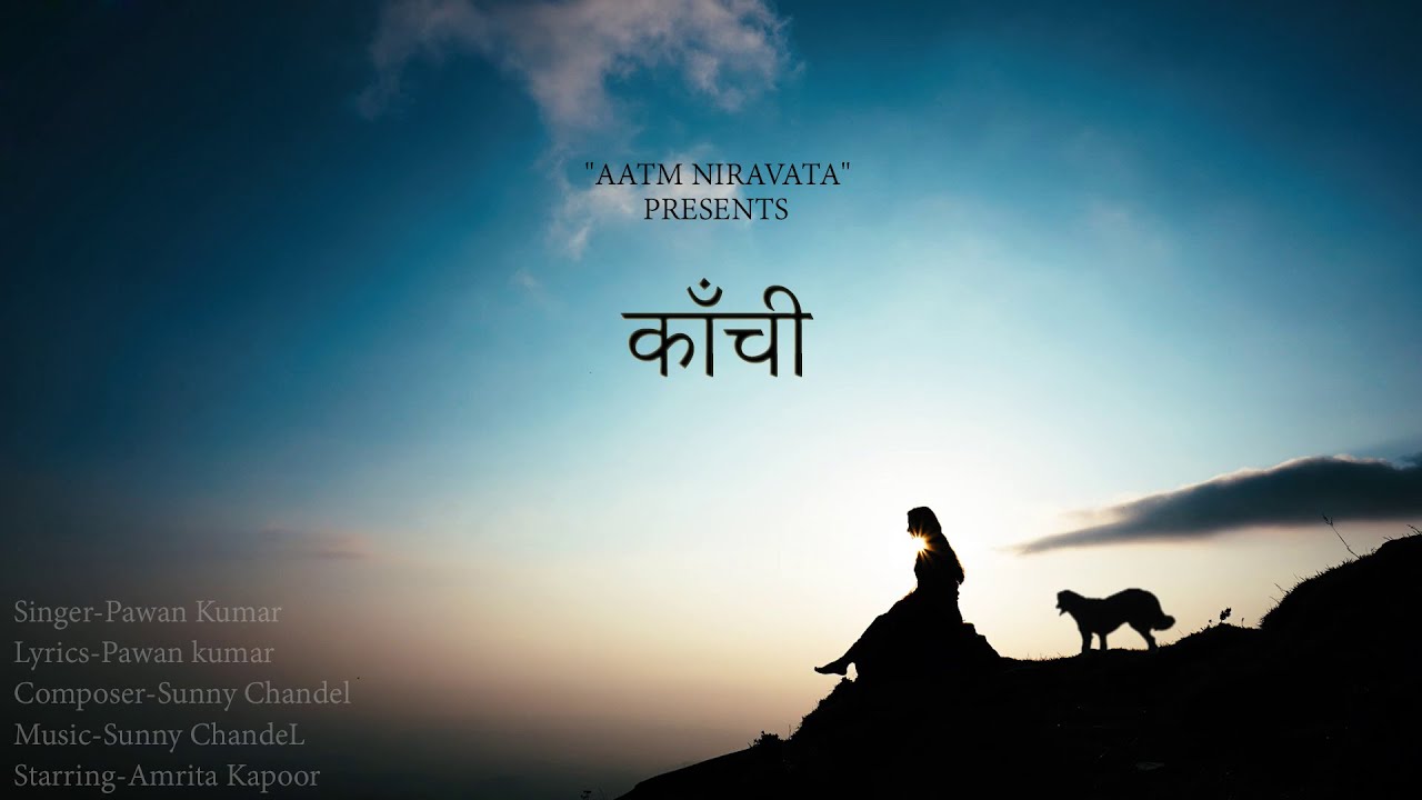 Kanchi || Ek Pahadan || Latest Himachali Song || Aatm Niravata || Official Video