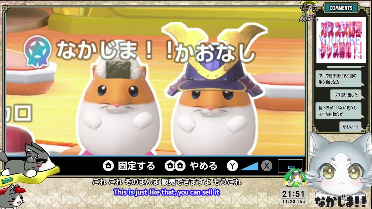 参加歓迎！ 【カービィのエアライダー！】 #1 究極のちくわ屋ドリフト