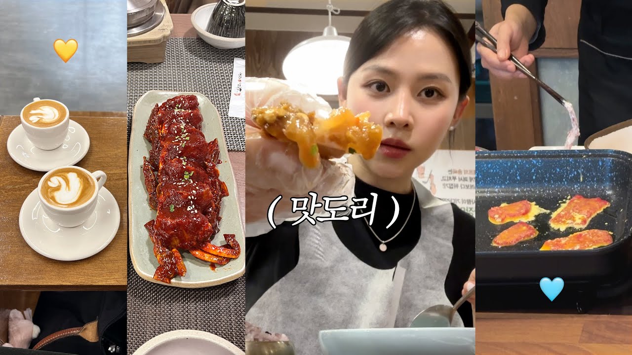 임영웅콘은 이용당했다👁️ 광주 존맛도리 먹방 vlog🦀