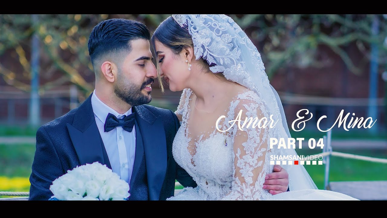 Amar & Mina // Part 4 // Xesan Eshed // Shamsani Video ®2023