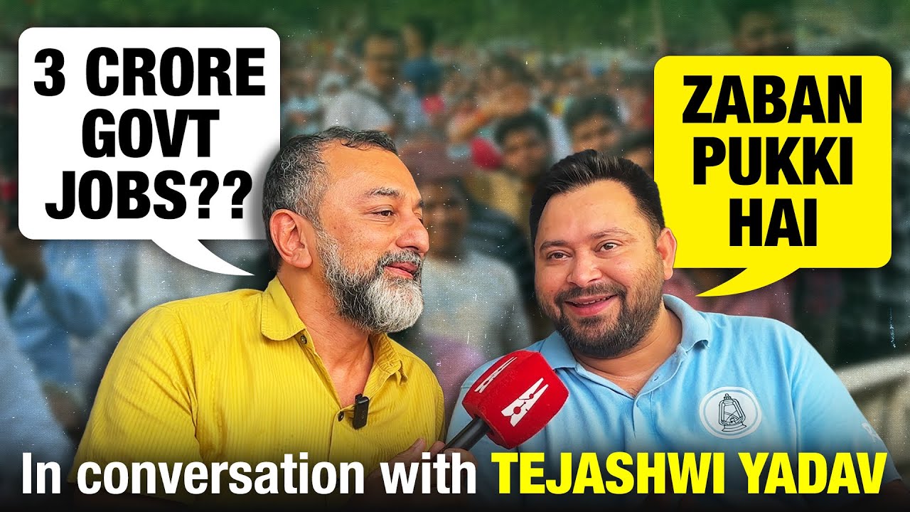 Crores of govt jobs, cash handouts: Tejashwi Yadav’s ‘unreal’ promises? | Sreenivasan Jain interview