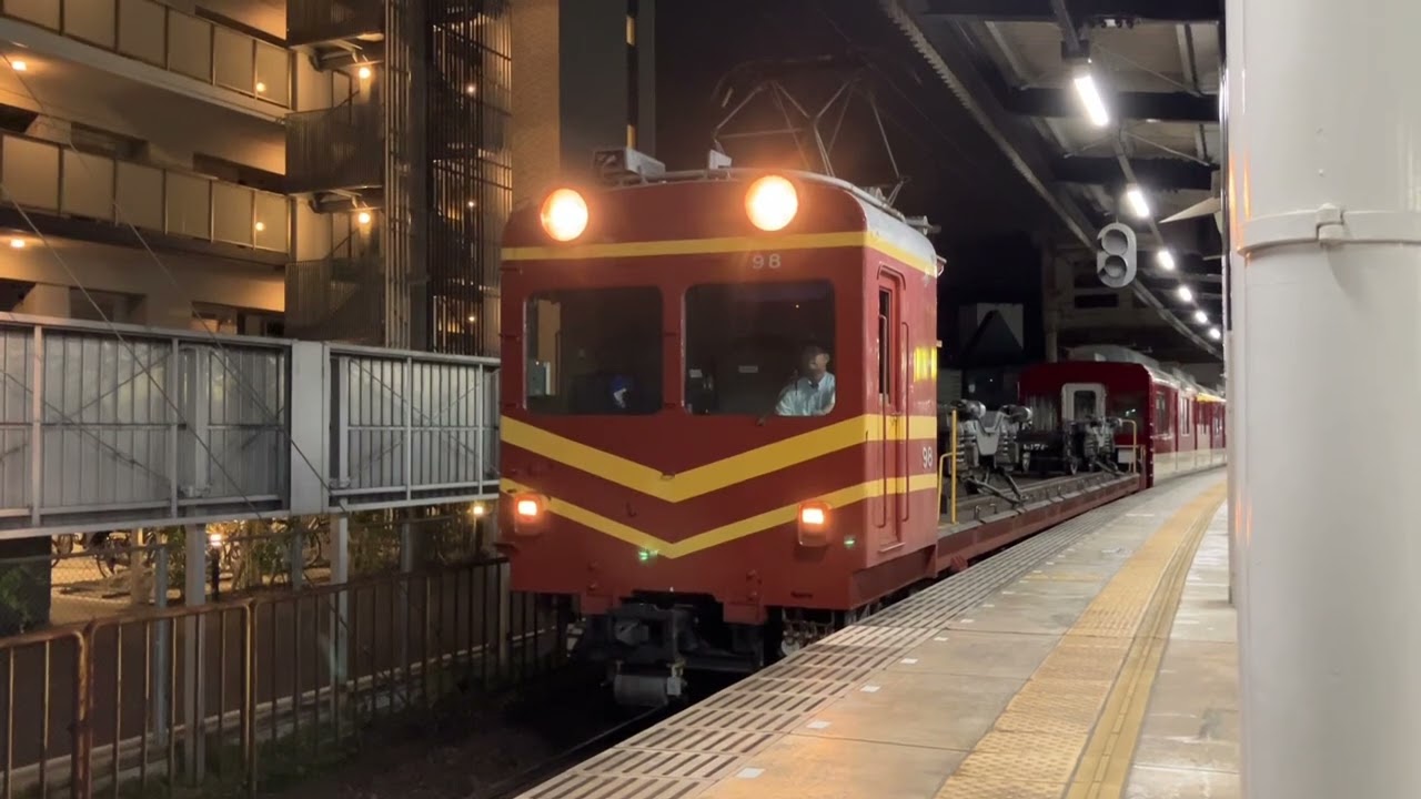 2024年のサービスホーン集