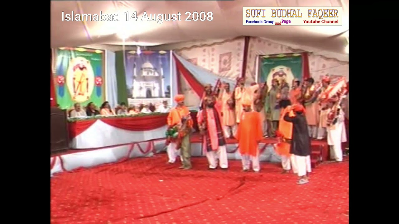 Islamabad 14 August 2008 | Sufi Budhal Faqeer