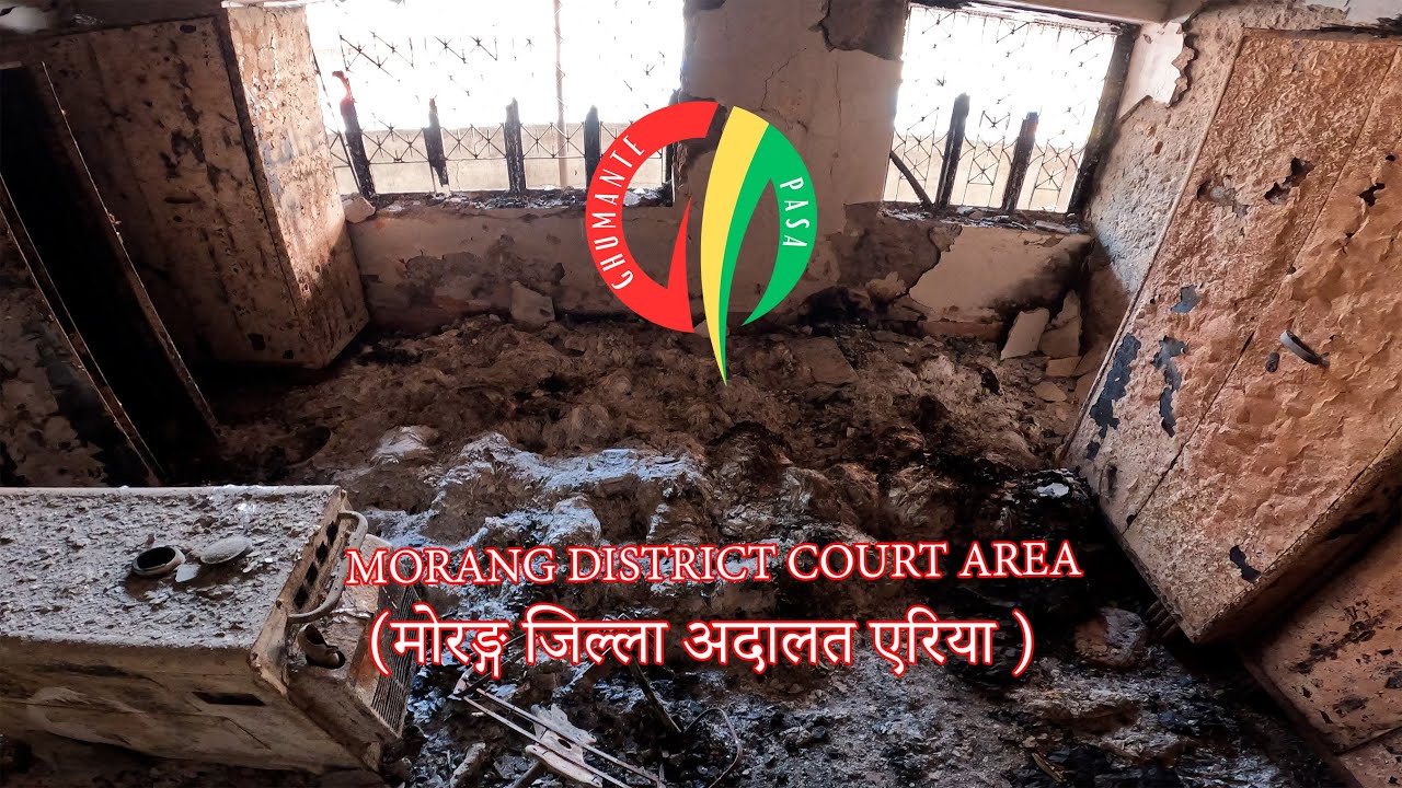 Morang District Court Area - Destruction | 24 Bhadra 2082 | 9 Sep 2025