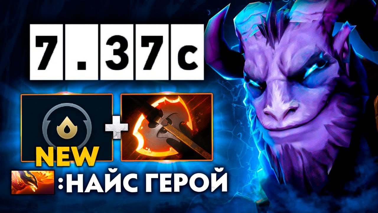 НОВЫЙ РИКИ от ПОБЕДИТЕЛЯ ИНТА 🔥