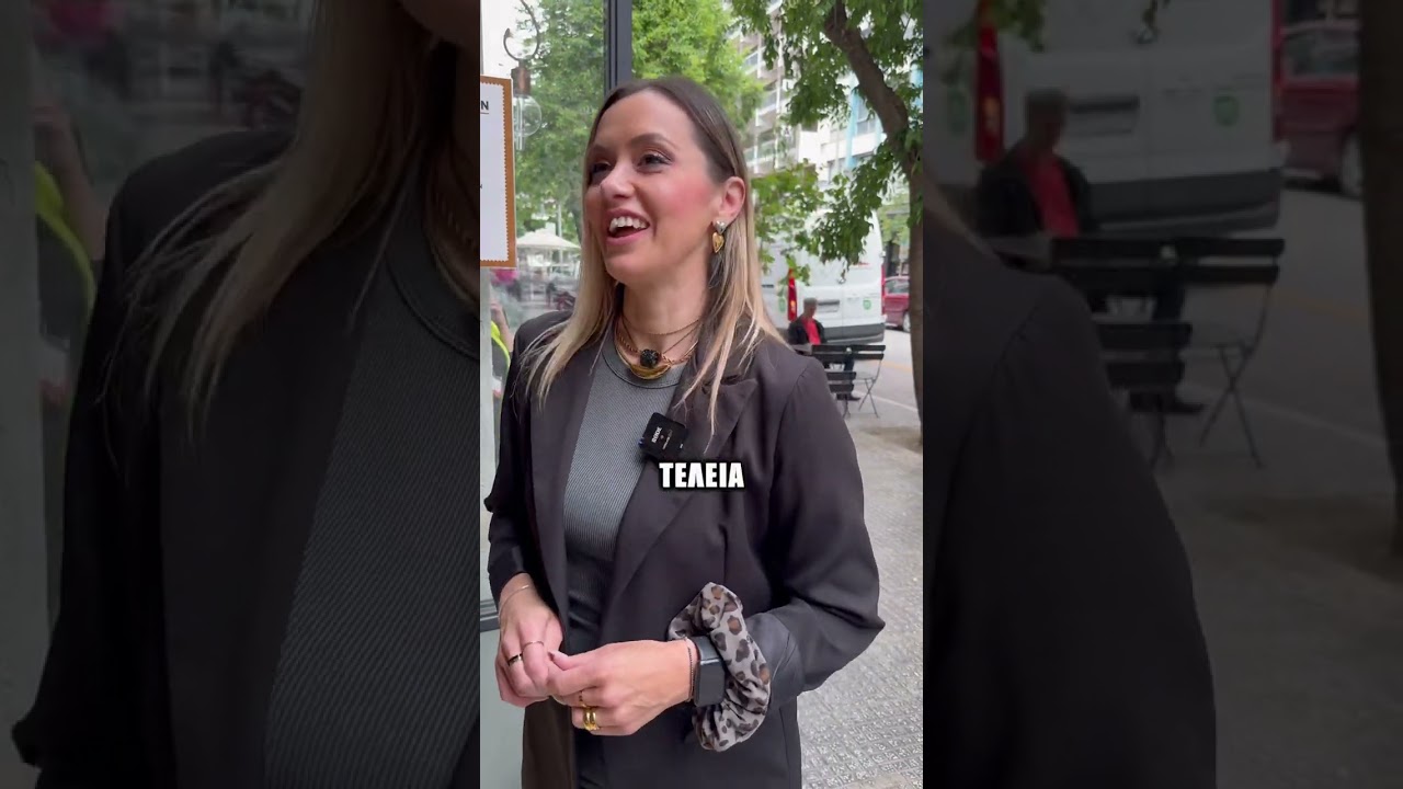 🥰&Tau;&alpha; &Nu;&eta;&sigma;&iota;ώ&tau;&iota;&kappa;&alpha; &sigma;&tau;&omicron; &Gamma;&Rho;&Nu; &sigma;&tau;&eta;&nu; &Alpha;&gamma;&omicron;&rho;ά &Mu;&omicron;&delta;&iota;ά&nu;&omicron;! 📌&Epsilon;&rho;&mu;&omicron;ύ 24!