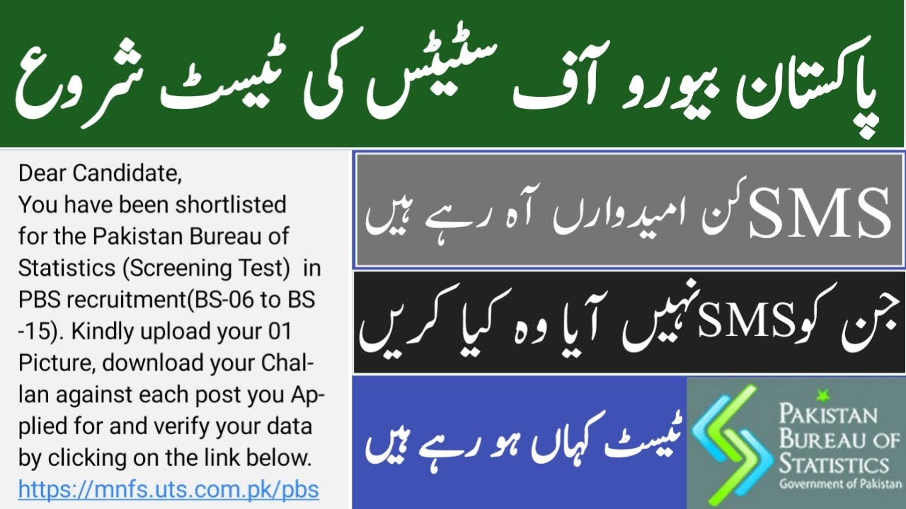 Pakistan Bureau of statistics test update//Jobs Expert YouTube channel