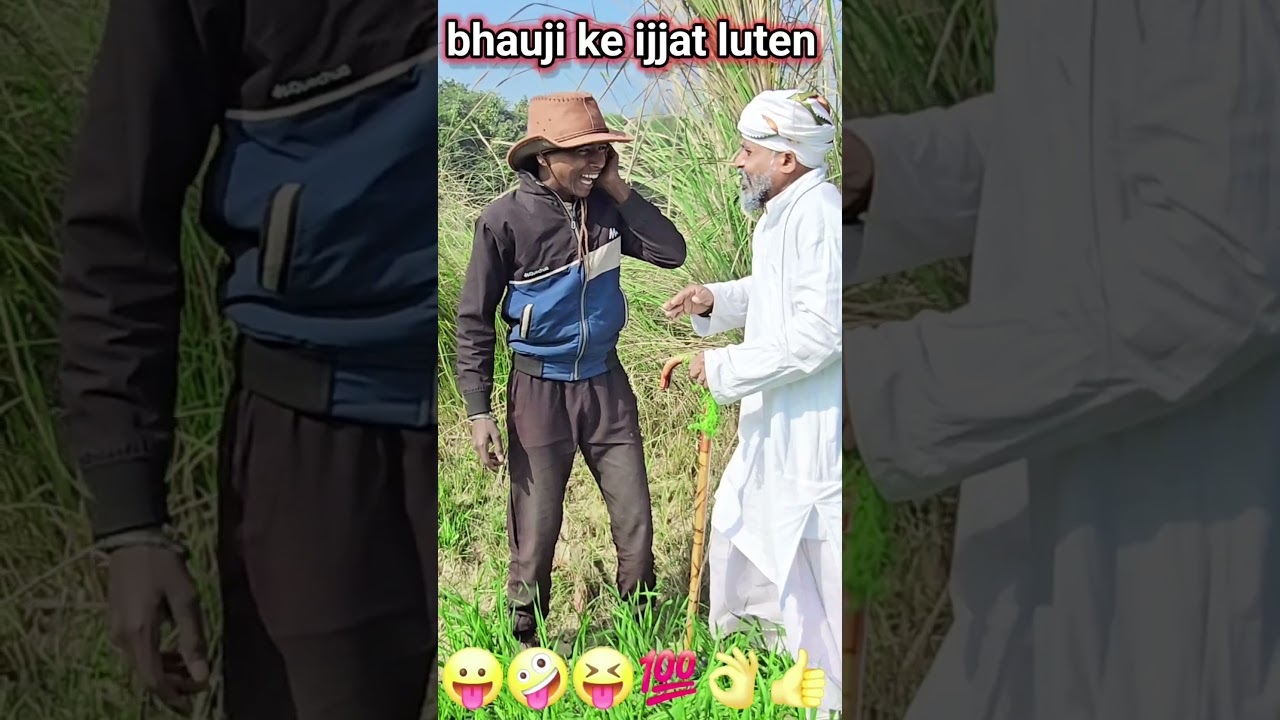 भौजी के इज्जत के साथ छेड़खानी 🤪 || muttan dada ki comedy
