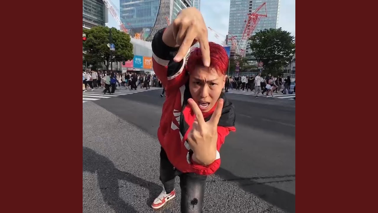 横揺れ体操 (feat. メンチニキ)