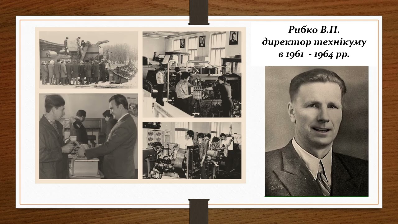 Історія