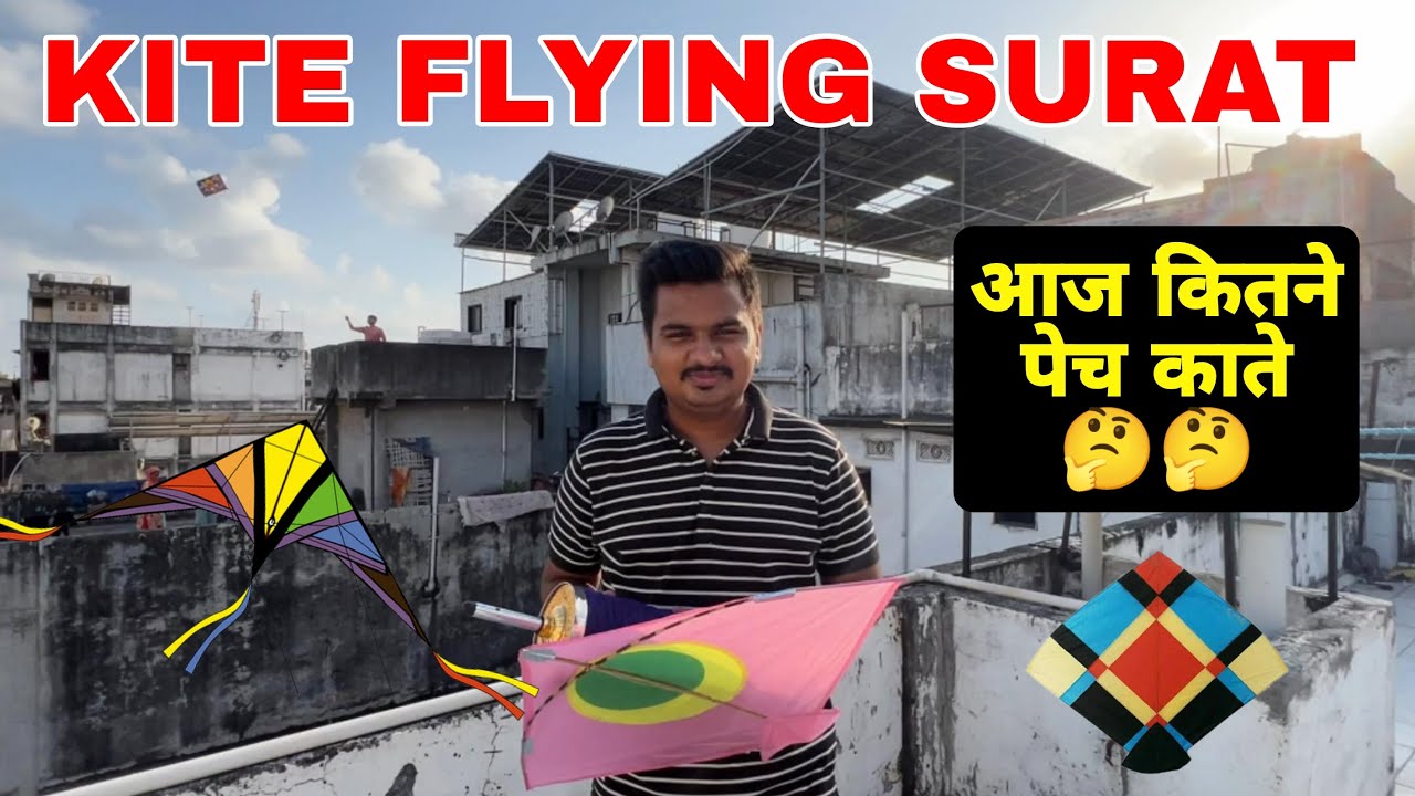 Kite Flying Video Surat | Kite Flying | Kite Cutting | Kite Fighting | Surat Kite Flying Vlog