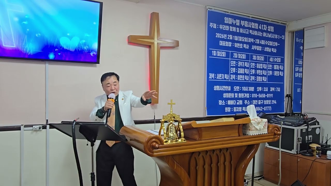 사은기목사영의분별
