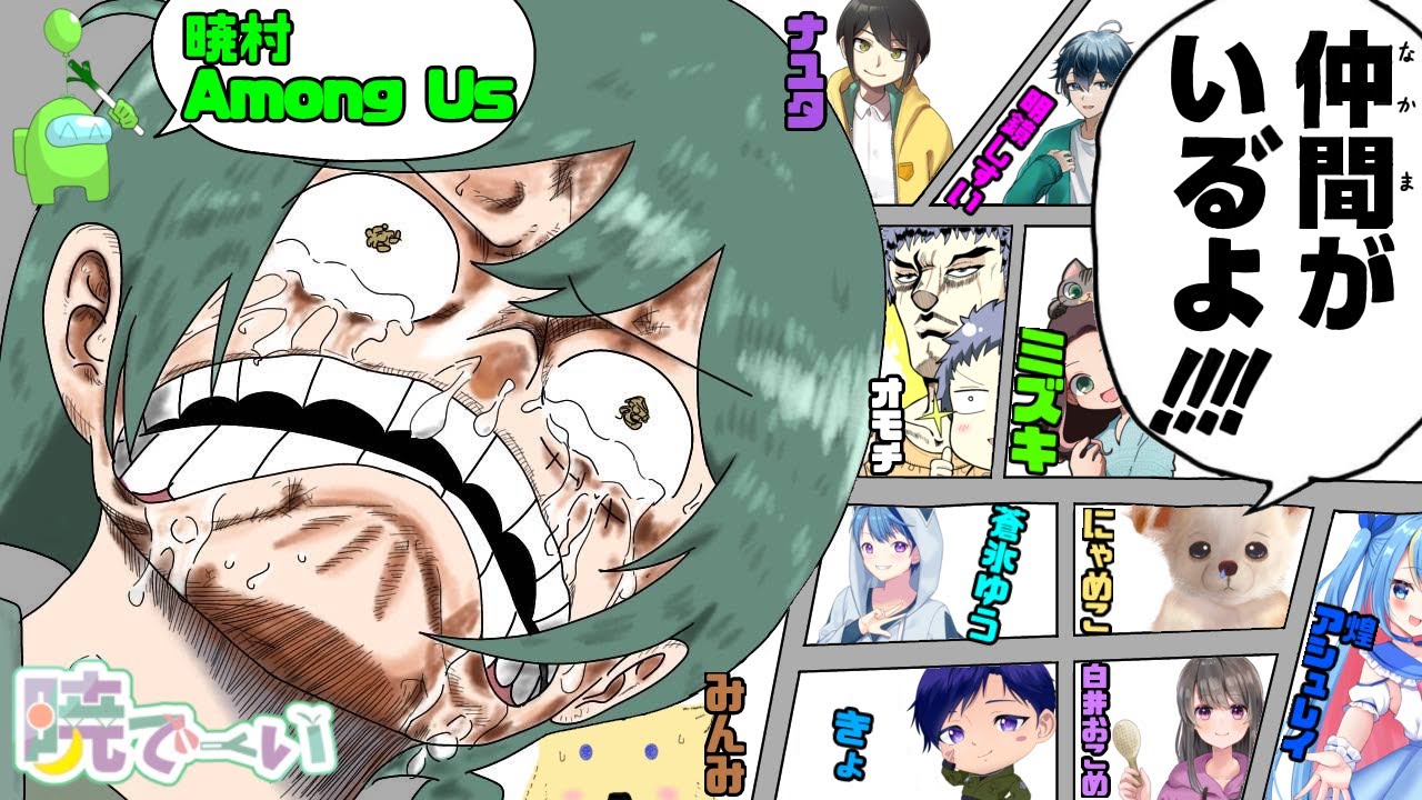 【AmongUs】#170　でーいの遊び場でアモアス　今日は赤を使いたいんだ