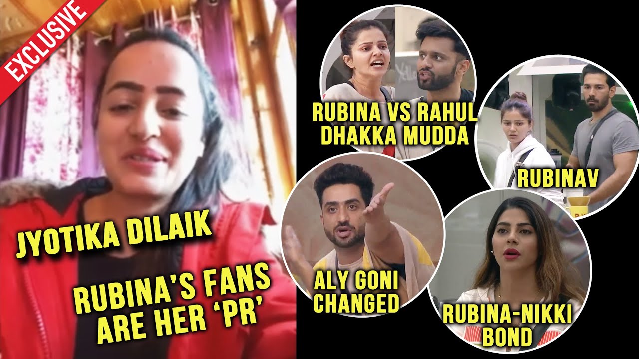 Rubina Dilaik's Sister Jyotika Ka Bindaas Interview, Abhinav Rahul Nikki Par Kya Boli? Bigg Boss 14