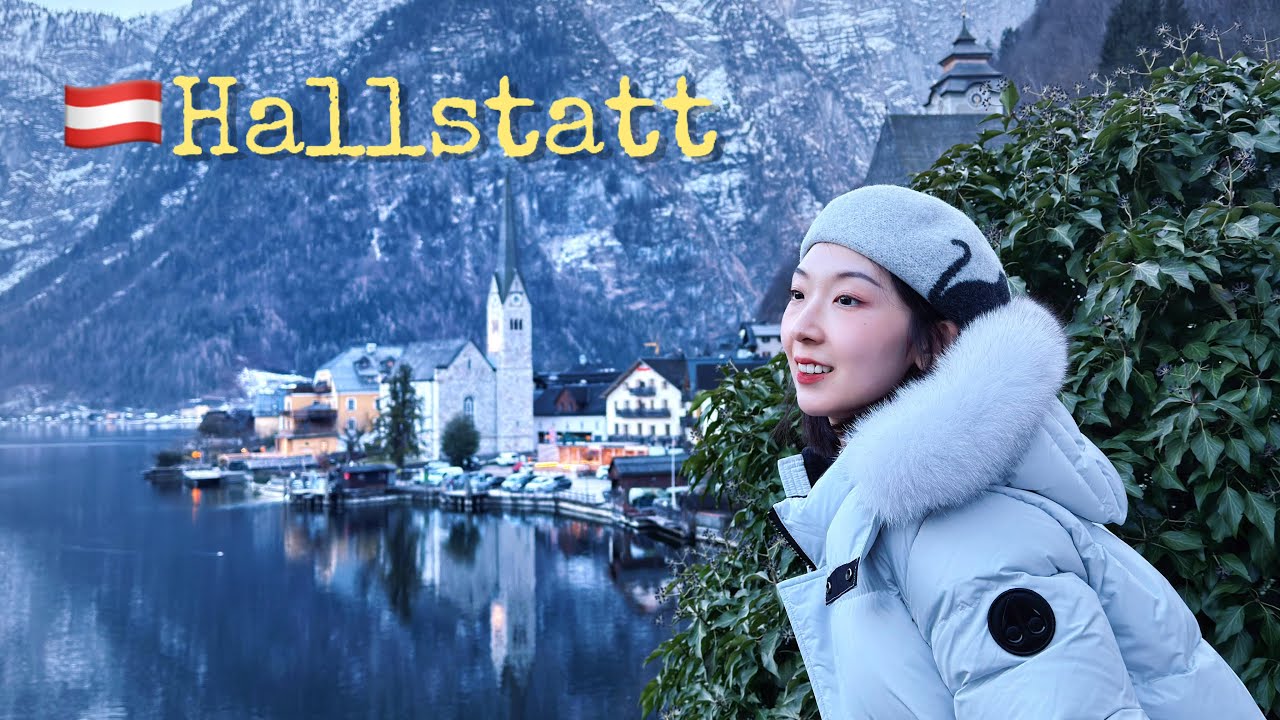 sub)🇦🇹奥地利湖区VLOG｜冬日私藏路线❄️戈绍湖钻石湖面Gosausee｜哈尔施塔特Hallstatt｜圣沃夫冈St.Wolfgang｜圣吉尔根St.Gilgen