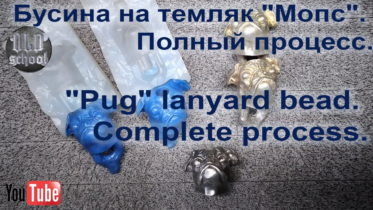 Бусина на темляк 