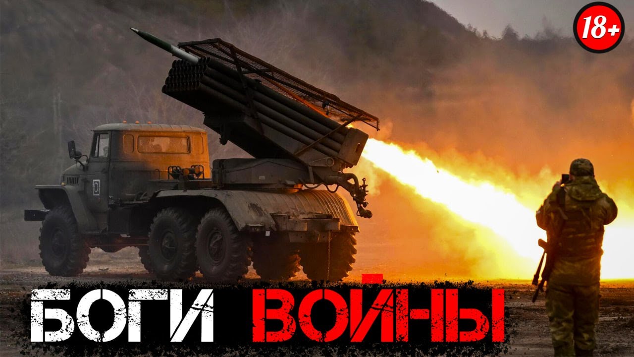 🔥 БОГИ ВОЙНЫ - Как Служат в Артиллерии?