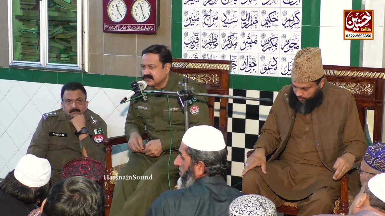 DSP Sahib Ki Awam Se Aham Guzarishat - Muhammad Asad Ishaq DSP