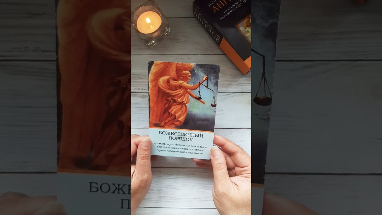 СТРЕЛЕЦ - ИЮНЬ 2023 ГОД. ПОСЛАНИЕ ОТ АРХАНГЕЛОВ #shortsangel #послание2023 #юлия_таро #июнь2023