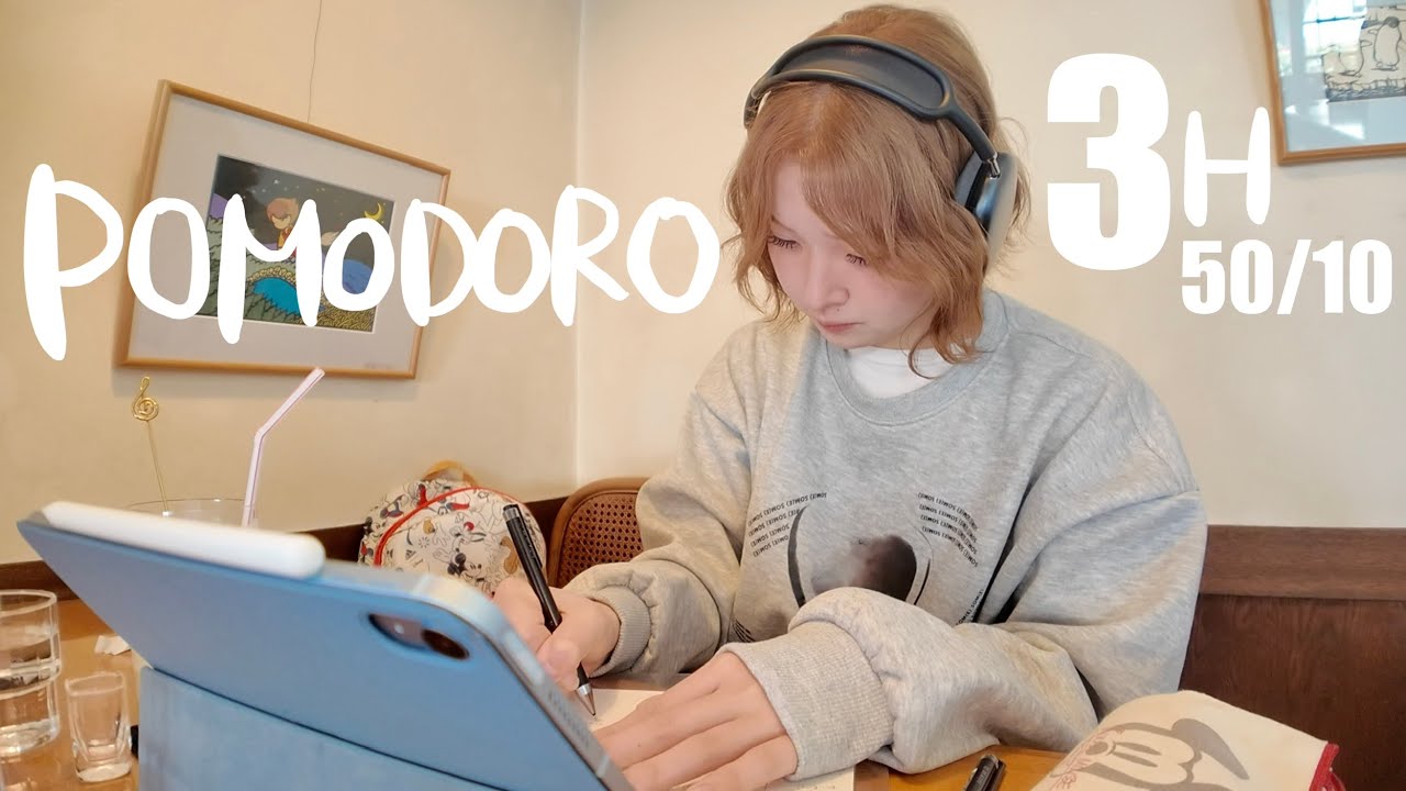study with me | カフェ3ヶ所はしごして3時間ポモドーロ☕️　3hours | cafe music |pomodoro