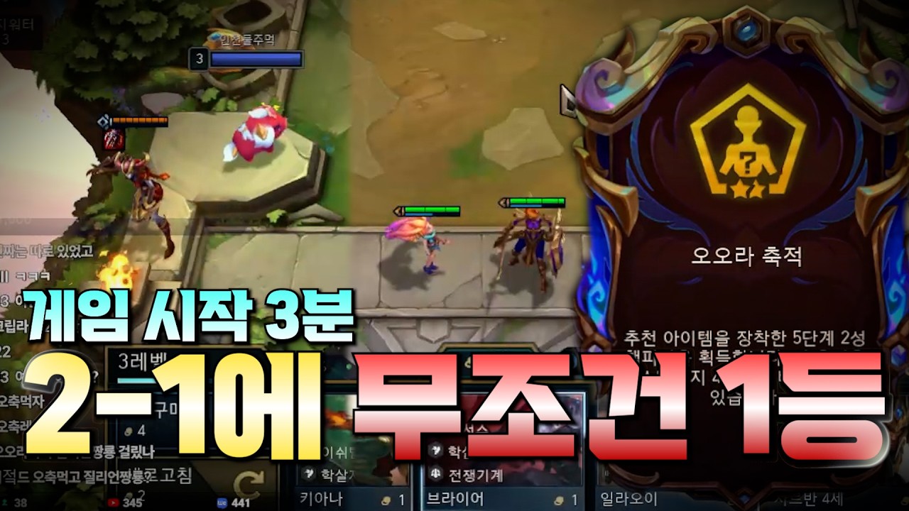 1등이요.