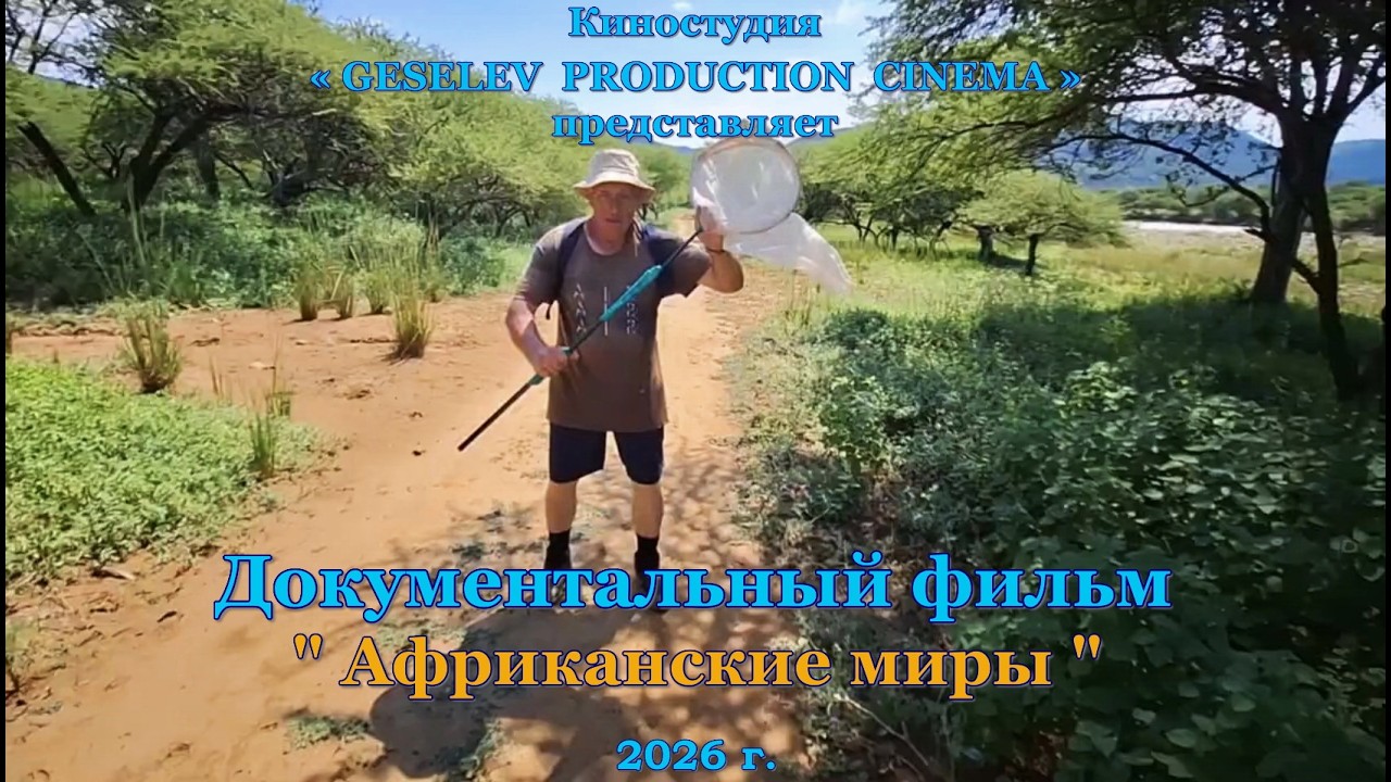 ФИЛЬМ - 