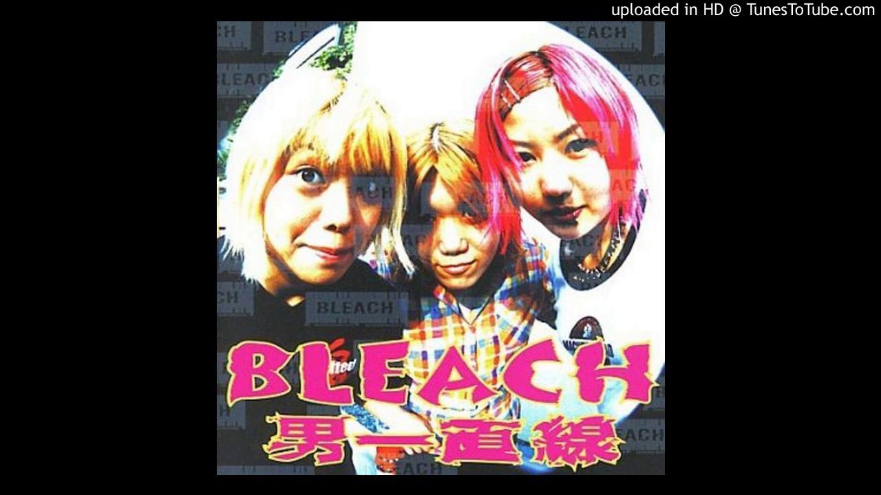 Bleach - 男一直線 (男一直線 ver.)