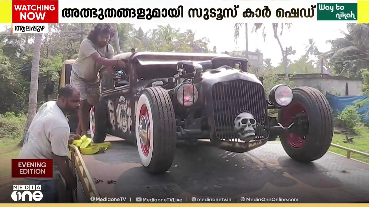 വെറൈറ്റി കുഞ്ഞൻ കാറുകൾ കാണണോ?  ലോകശ്രദ്ധ നേടി രാകേഷ് ബാബു