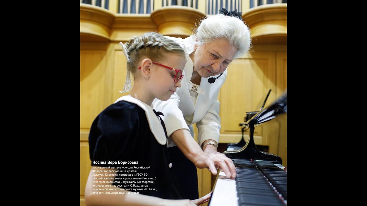 Устинья Мищенко,10 лет,мастер-класс Носиной Веры Борисовны,ДМШ им.С.И.Танеева