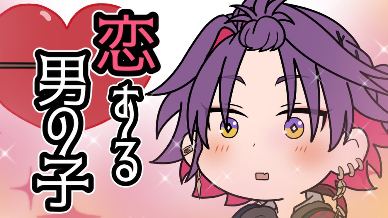 【手描きにじさんじ】チョロい渡会さん【VOLTACTION/風楽奏斗/渡会雲雀/四季凪アキラ/セラフ・ダズルガーデン】