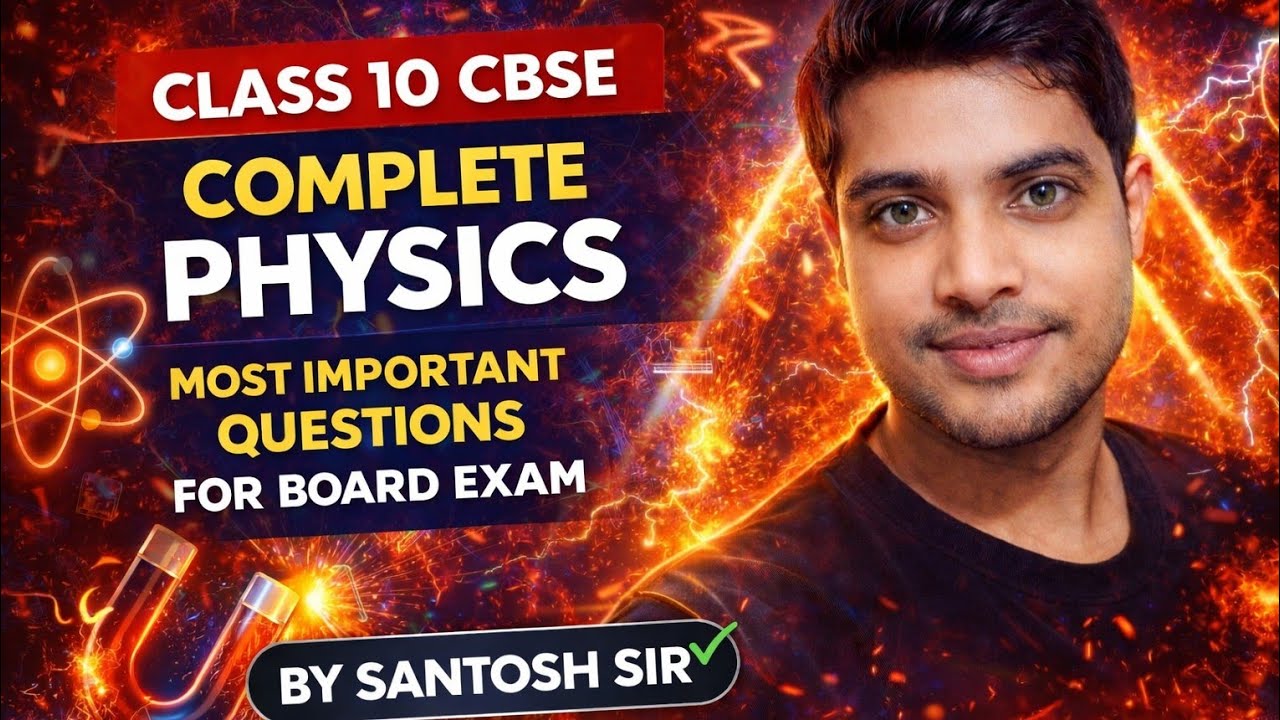 🔥 Class 10 Physics Most Important Questions 2026 | 100% Board Focus | CBSE Exam Strategy live class