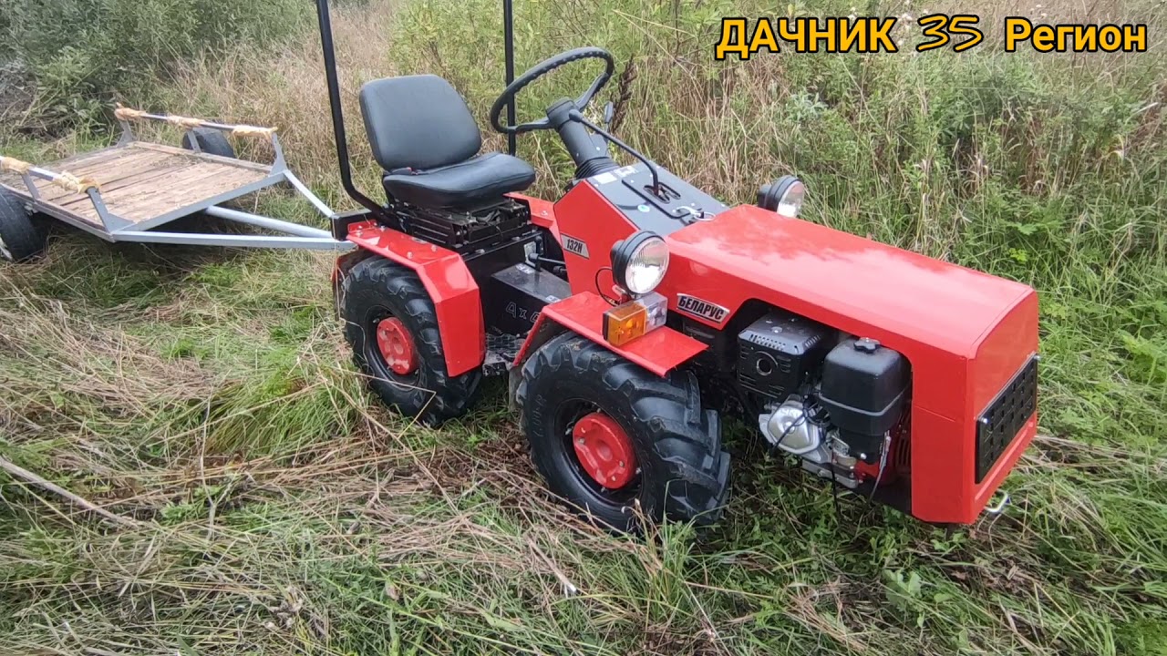 Обзор,отзыв (после 2х сезонов) Минитрактор беларус 132н. Часть 2.