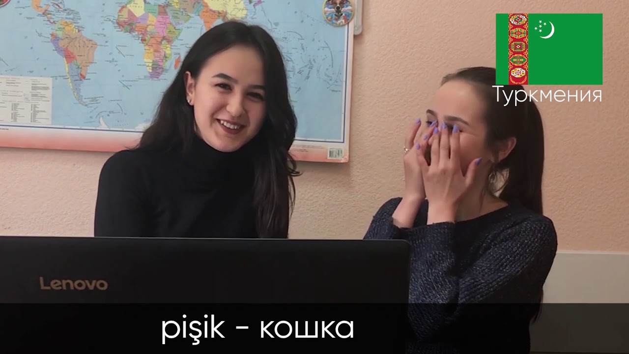 Башкиры угадывают тюркские слова