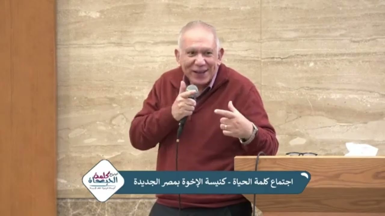 رَجُلٌ مِنْ بَعْلِ شَلِيشَةَ يحضر عشرون رغيفا واستخدام الله له (2ملوك 4: 42-44) دكتور زكريا استاورو