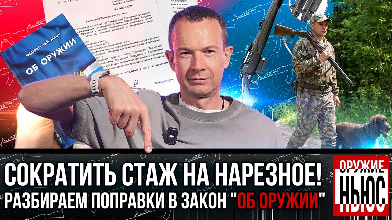 ПОЛОЖИТЕЛЬНЫЕ ИЗМЕНЕНИЯ ФЗ 