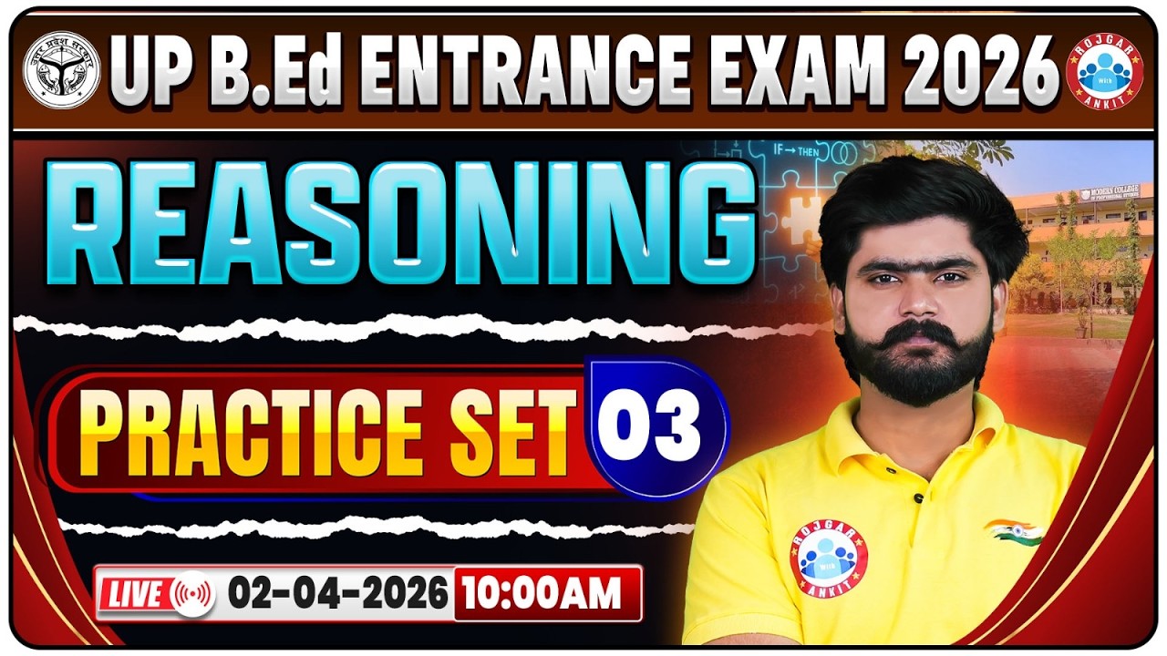 UP B.Ed Entrance Exam 2026 | B.Ed Entrance Reasoning Practice Set 03 | UP B.Ed Reasoning Classes