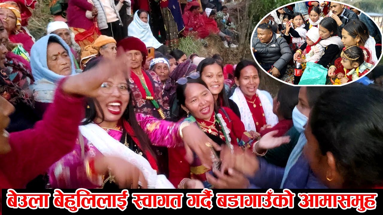 बडागाउँको बेउला बेउलि स्वागत गर्दै माघी सामुहिक नाचगान @GambeshiVlogs @Hariomokaychha