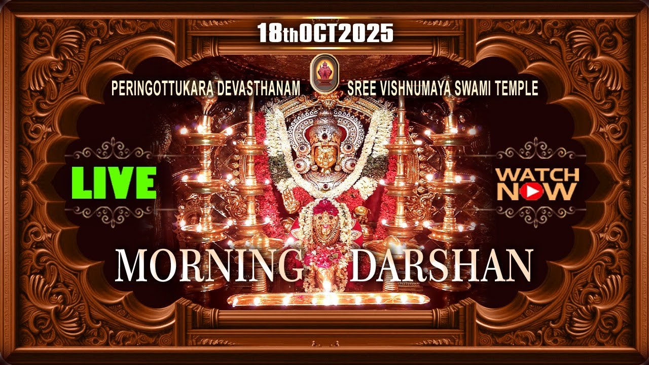Peringottukara Vishnumaya Temple Morning Live Darshan | October 18, 2025