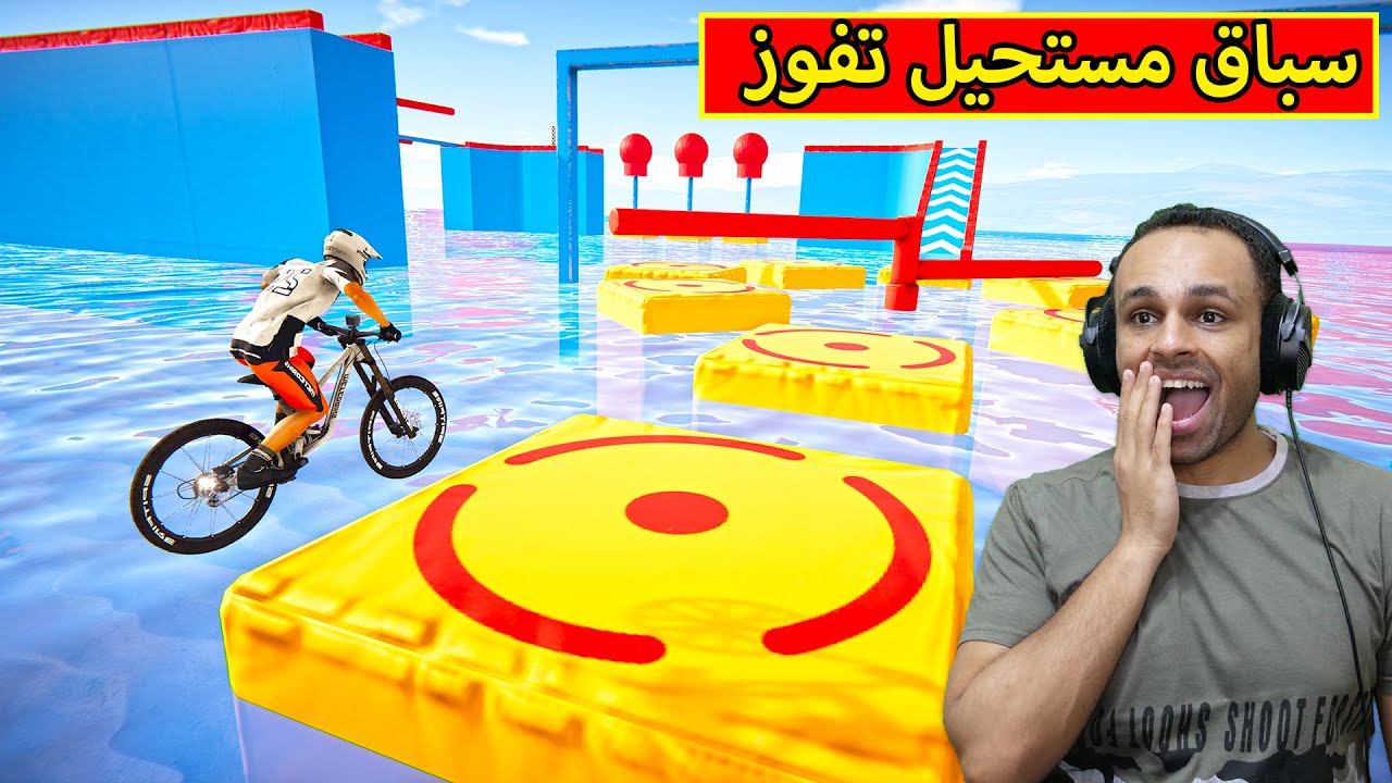 سباق مستحيل تفوز فيه | Descenders !! 🚴‍♂️🔥