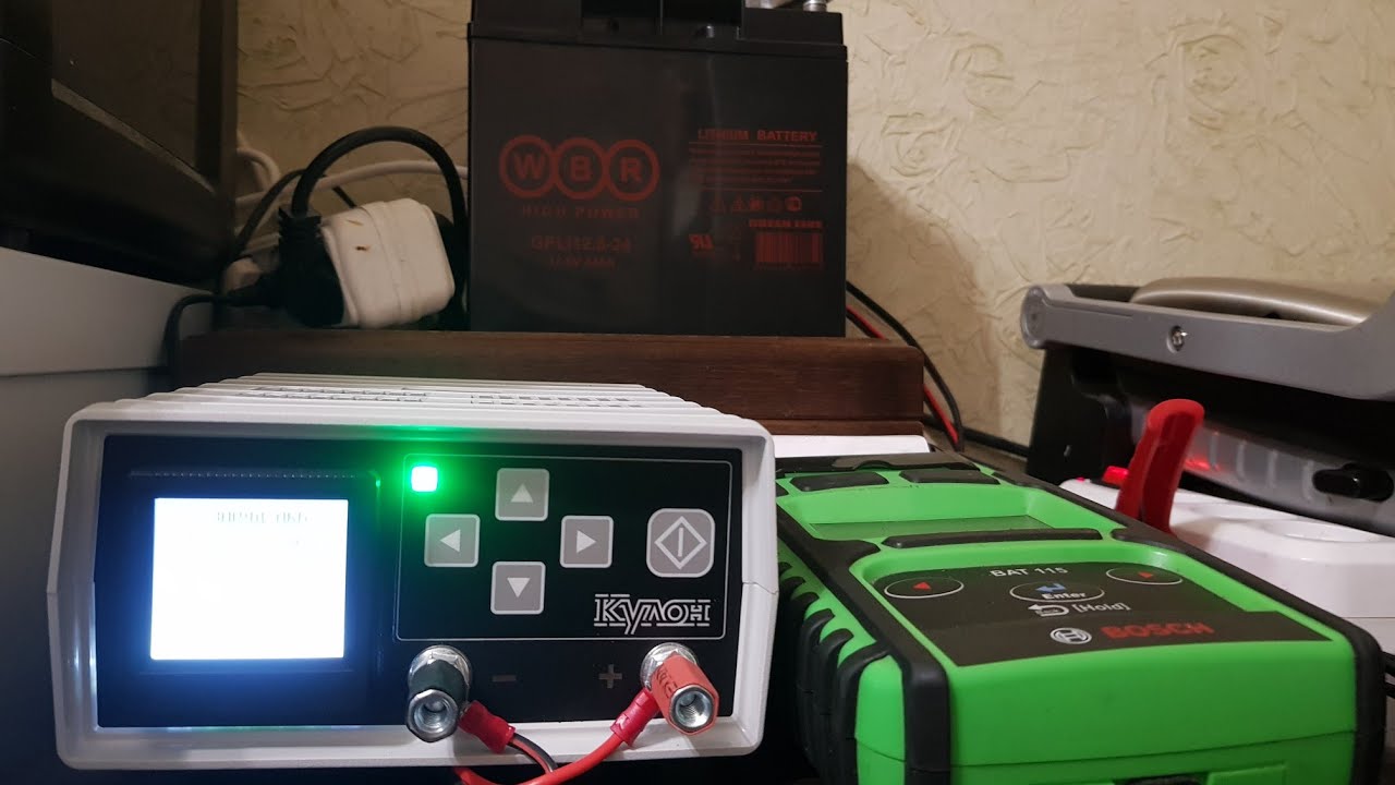 #КУЛОН 825 - Lithium  24 Ah.  Разряд  до 10,5 Вольт, точное  определение  Остаточной  Ёмкости  АКБ.