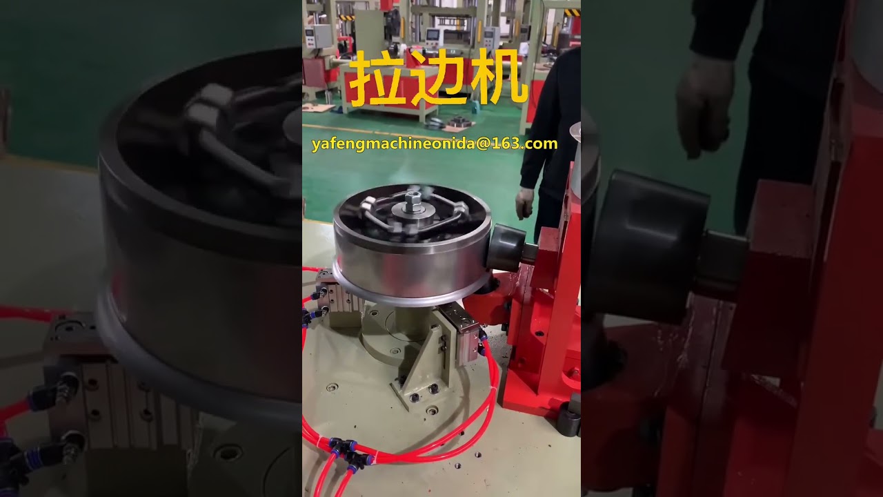 Flanging machine cramp folding machine for metal part