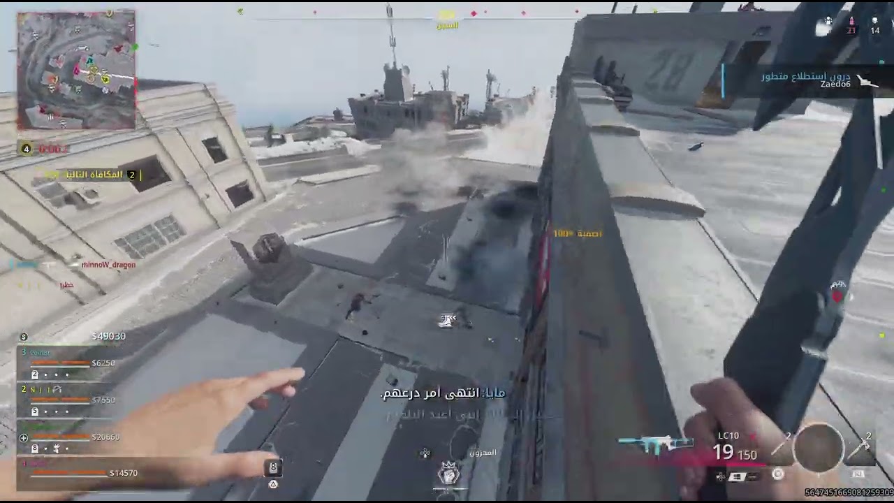 Call of Duty_20260226092227