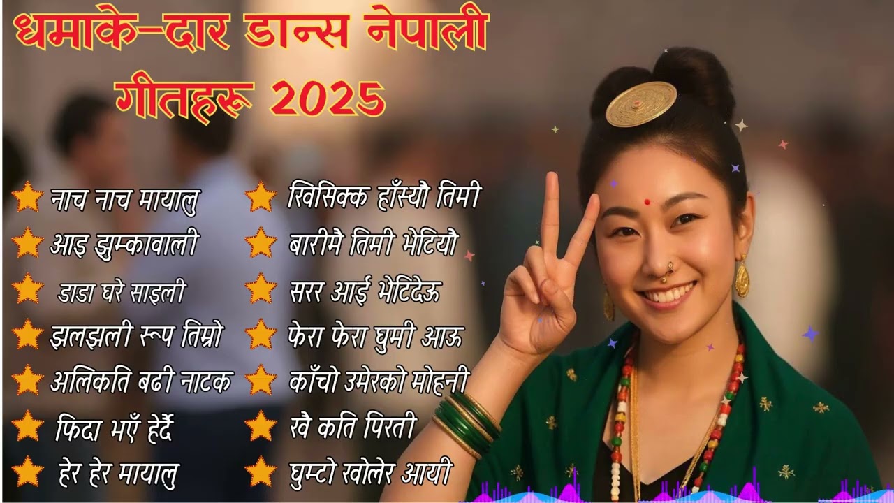 🔥 Viral New Nepali Dancing Songs 2082 | Nonstop Lok Dance | Heart Beat AI Song 🔥