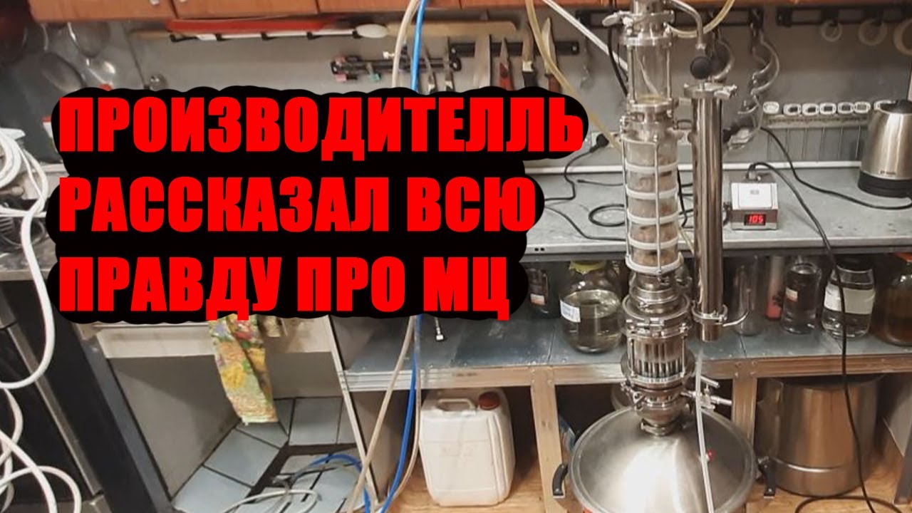 МЦ или ММЦ в чем отличие этих устройств? Красногоровская крепость обьясняет