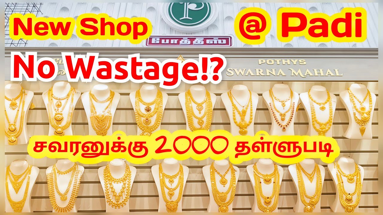 Pothys புது கடை திறப்பு விழா🔥சவரனுக்கு 2000 தள்ளுபடி😱Ultra Modern Gold Haram designs Latest Necklace